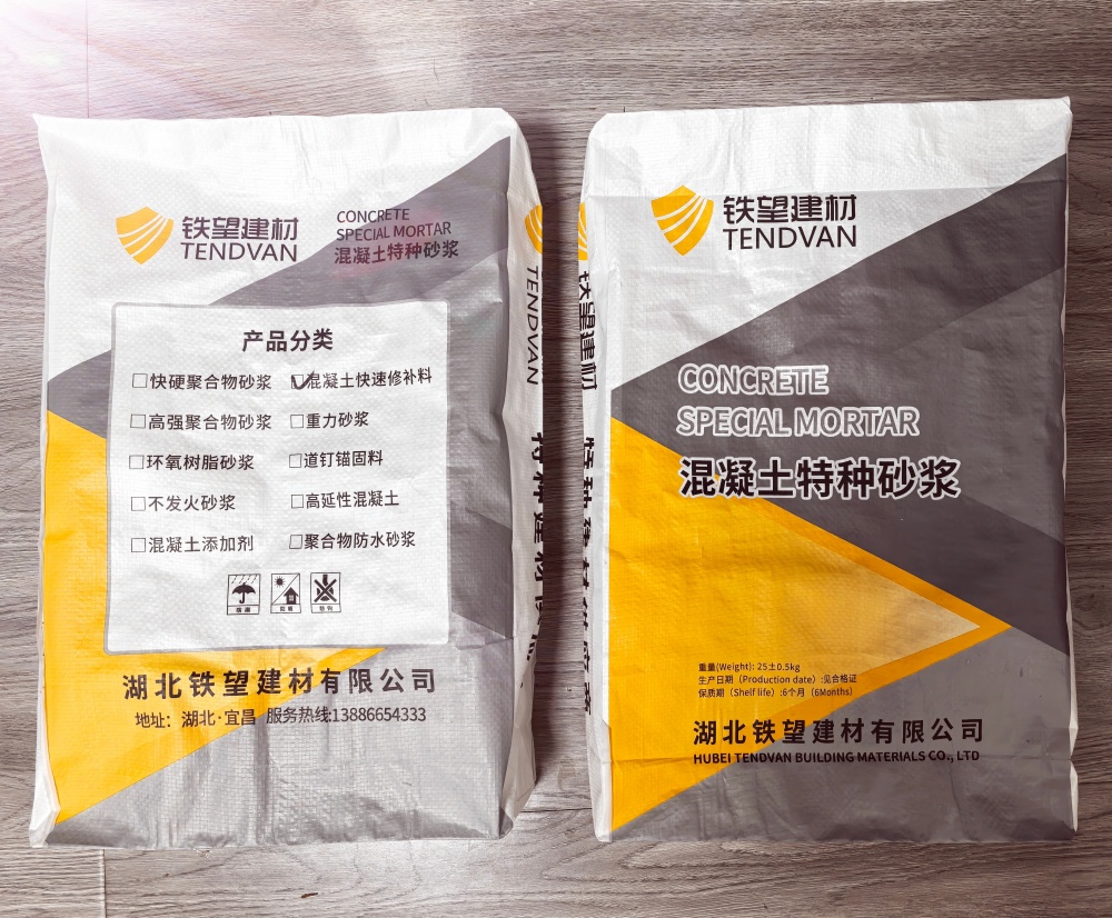盐山封锚砂浆